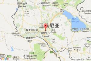 埃里溫港口查詢_yerevan港口代碼_亞美尼亞埃里溫港口代碼