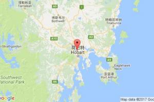 里司登港口查詢_risdon港口代碼_澳大利亞里司登港口代碼