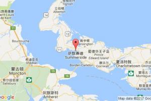 薩默塞德港口查詢(xún)_summerside港口代碼_加拿大薩默塞德港口代碼