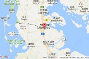 弗倫斯堡港口查詢_flensburg港口代碼_德國(guó)弗倫斯堡港口代碼