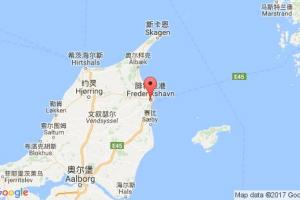 腓特烈港港口查詢(xún)_frederikshavn港口代碼_丹麥腓特烈港港口代碼