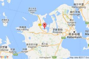 霍爾克港口查詢(xún)_holbaek港口代碼_丹麥霍爾克港口代碼