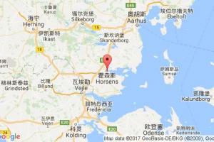 霍森斯港口查詢(xún)_horsens港口代碼_丹麥霍森斯港口代碼