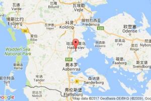 哈澤斯萊烏港口查詢(xún)_haderslev港口代碼_丹麥哈澤斯萊烏港口代碼