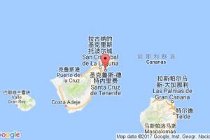 圣克魯斯-德特內(nèi)里費港口查詢_santa cruz de tenerife港口代碼_加那利群島圣克魯斯-德特內(nèi)里費港口代碼