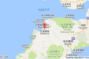 比迪福德港口查詢_bideford港口代碼_英國(guó)比迪福德港口代碼