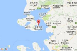 米提林尼港口查詢_mitylene港口代碼_希臘米提林尼港口代碼