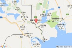 霍拉姆沙赫爾港口查詢_khorramshahr港口代碼_伊朗霍拉姆沙赫爾港口代碼