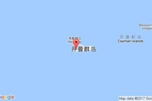 喬治市港口查詢_george town,ky港口代碼_開(kāi)曼群島喬治市港口代碼