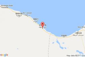 拉斯拉努夫港口查詢(xún)_ras lanuf港口代碼_利比亞拉斯拉努夫港口代碼