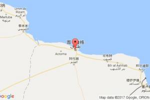 圖卜魯格港口查詢(xún)_tobruk港口代碼_利比亞圖卜魯格港口代碼