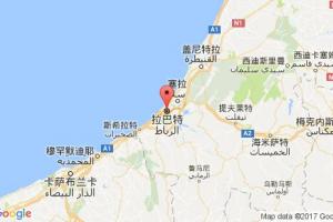 拉巴特港口查詢(xún)_rabat港口代碼_摩洛哥拉巴特港口代碼