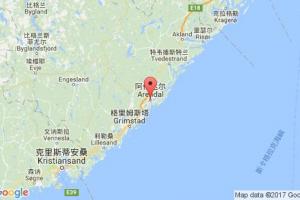 阿倫達(dá)爾港口查詢(xún)_arendal港口代碼_挪威阿倫達(dá)爾港口代碼