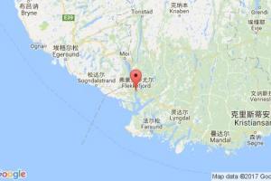 弗萊克菲尤爾港口查詢(xún)_flekkefjord港口代碼_挪威弗萊克菲尤爾港口代碼