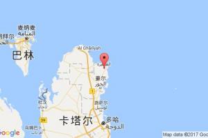 豪兒港口查詢_al khor港口代碼_卡塔爾豪兒港口代碼