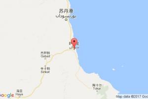 薩瓦金港口查詢(xún)_suakin港口代碼_蘇丹薩瓦金港口代碼