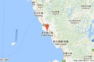 法爾肯貝里港口查詢(xún)_falkenberg港口代碼_瑞典法爾肯貝里港口代碼