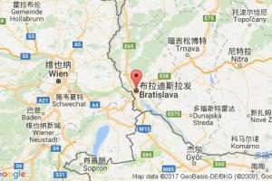 布拉迪斯拉發(fā)港口查詢_bratislava港口代碼_斯洛伐克共和國布拉迪斯拉發(fā)港口代碼
