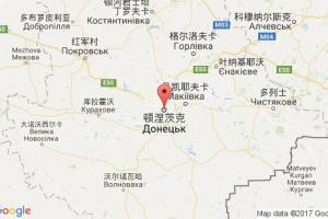 頓涅茨克港口查詢_donetsk港口代碼_烏克蘭頓涅茨克港口代碼